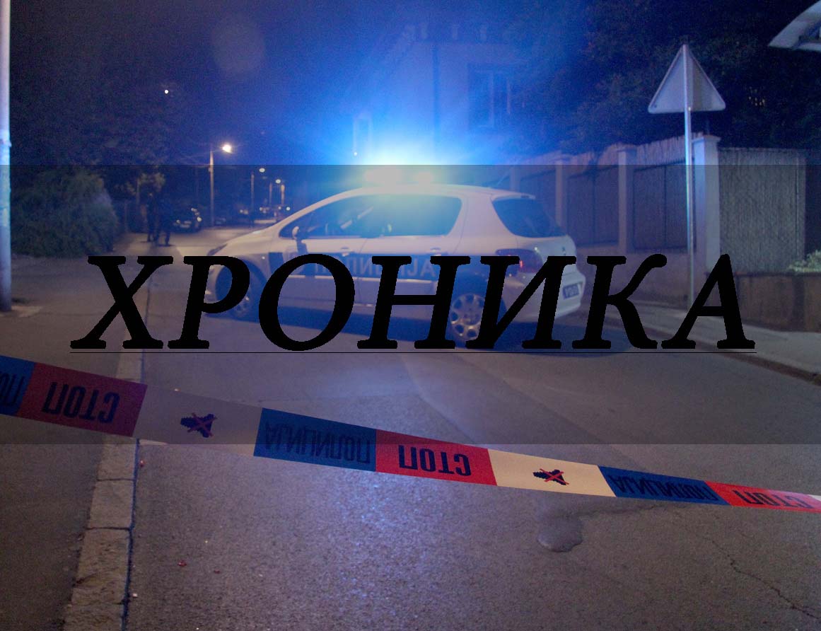 ПРОКЛЕТА ЗЕМЉА: Ужас у центру Београда, ОБЕСИО СЕ једанаестогодишњи дечак!